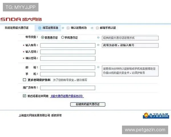 凯发娱乐地址平台注册流程详解，帮助新手快速完成账号注册与登录
