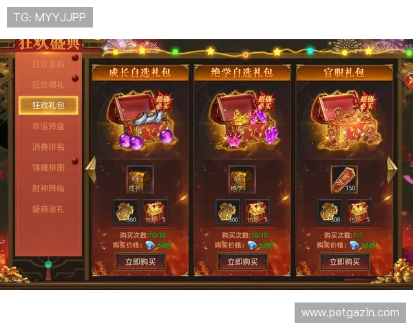 欧博官方网上娱乐app最新优惠政策，助力玩家享受更多专属福利与优惠礼包