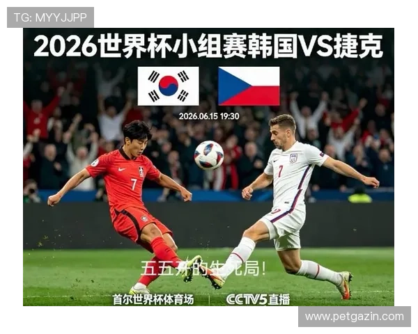 2026年世界杯韩国VS捷克比赛赛程安排及理性竞猜应注意的重点 2026年世界杯韩国VS捷克比赛赛程安排及理性竞猜应注意的重点